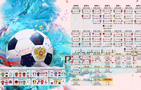 世界杯赛程查询-穆西亚拉独舞与葡萄牙新黄金一代，名单更迭中的风云变幻